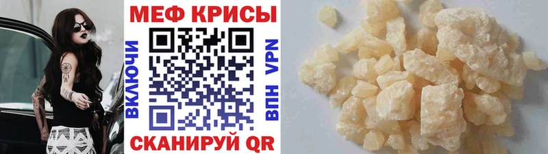 Купить наркотики сайты Палласовка A PVP  Cocaine  Гашиш  АМФ  omg вход  МАРИХУАНА 