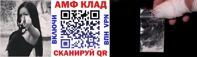 АМФЕТАМИН Premium  mega tor  Палласовка  наркошоп 