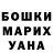 Кетамин VHQ Yana Ogonovska