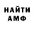 Гашиш Изолятор Fernandito