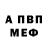 Amphetamine Розовый sTRAcH