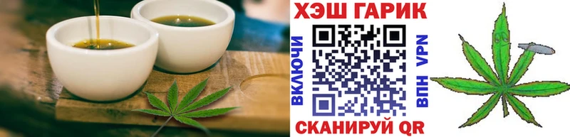 Печенье с ТГК конопля  как найти закладки  Палласовка 