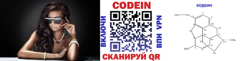 Кодеин напиток Lean (лин)  ОМГ ОМГ   Палласовка 