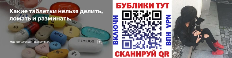 где можно купить   Палласовка  ЭКСТАЗИ 280мг 