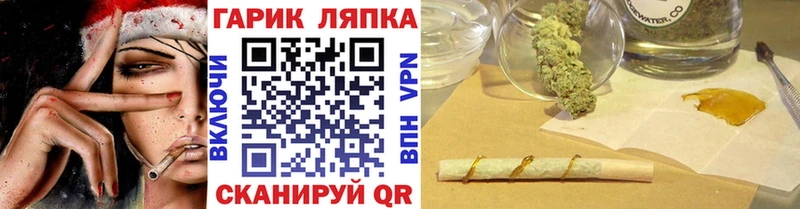 Гашиш Изолятор  Палласовка 