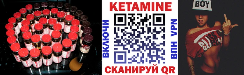 наркотики Палласовка Кетамин ketamine