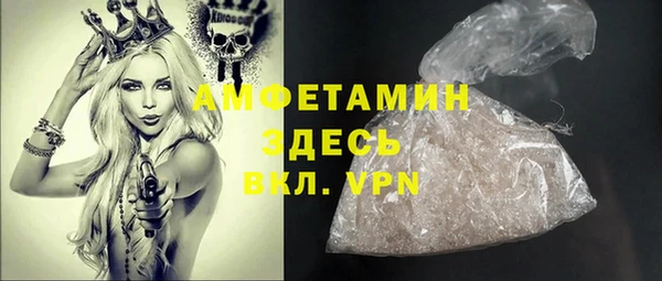 марихуана Усолье-Сибирское