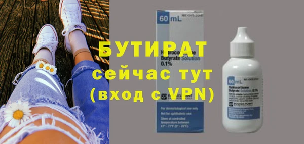прущие грибы Володарск