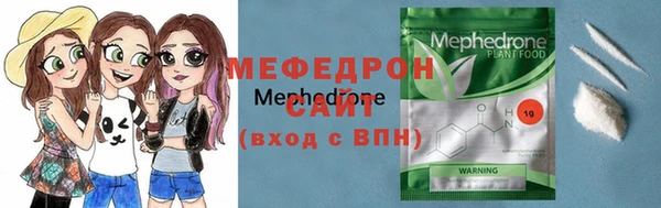 синтетический гашиш Волосово