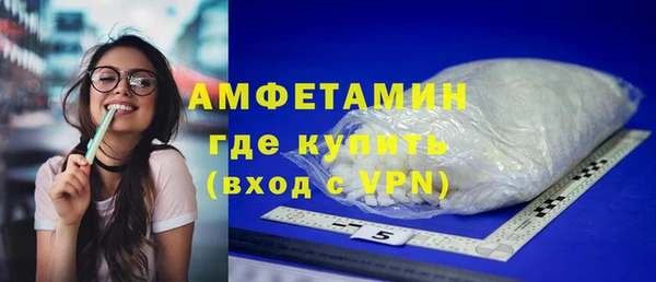 синтетический гашиш Волосово