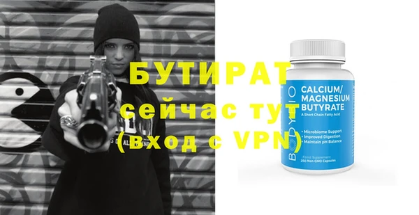 прущие грибы Володарск
