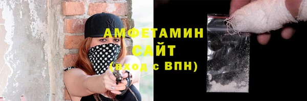 синтетический гашиш Волосово