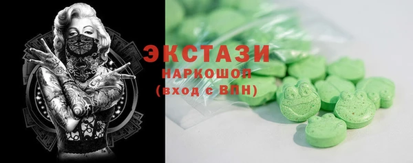 синтетический гашиш Волосово