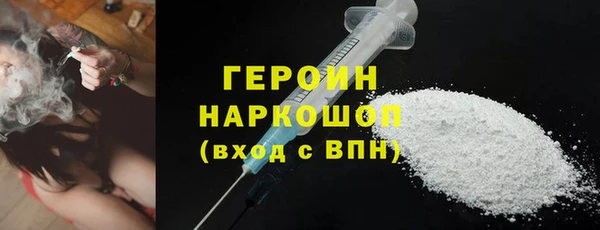 прущие грибы Володарск