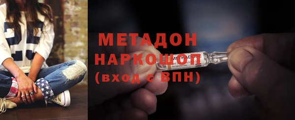 синтетический гашиш Волосово