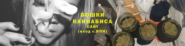 синтетический гашиш Волосово