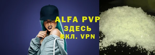 прущие грибы Володарск