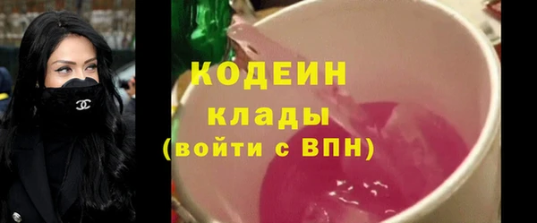 прущие грибы Володарск