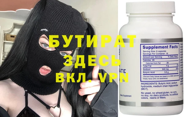синтетический гашиш Волосово