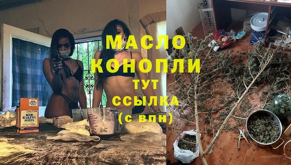 скорость mdpv Волоколамск