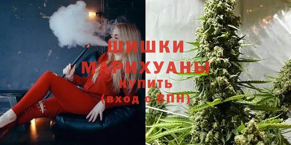 синтетический гашиш Волосово