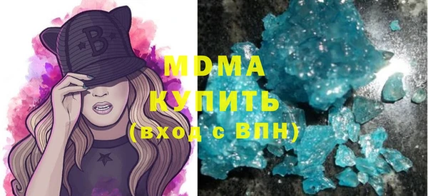 синтетический гашиш Волосово