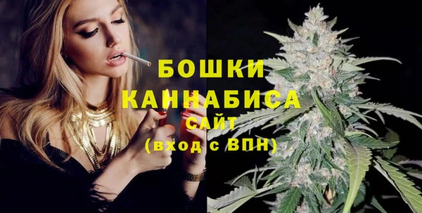 синтетический гашиш Волосово