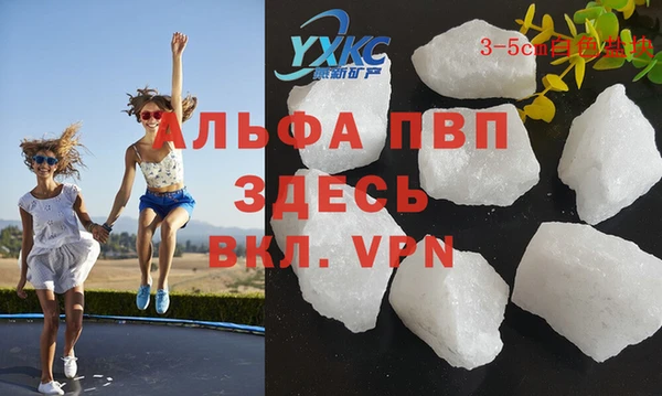 альфа пвп VHQ Усинск