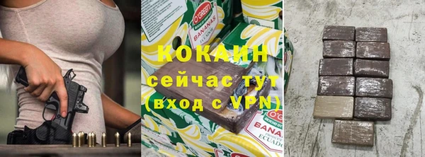 марихуана Усолье-Сибирское
