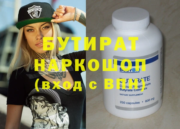 альфа пвп VHQ Усинск