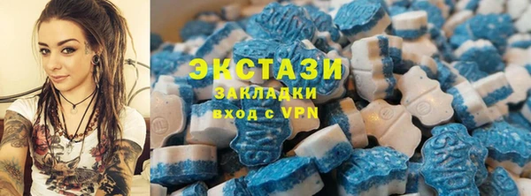 синтетический гашиш Волосово