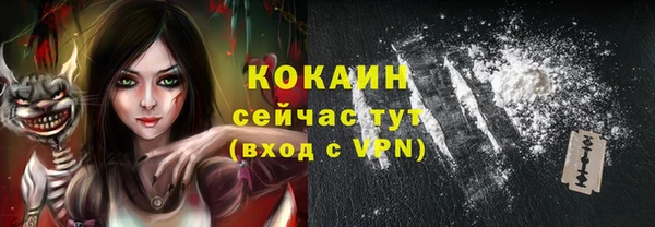 синтетический гашиш Волосово