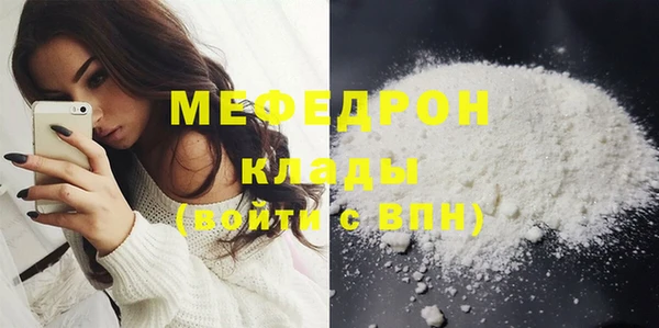 синтетический гашиш Волосово