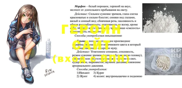 синтетический гашиш Волосово