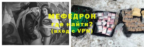 прущие грибы Володарск