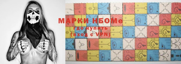 прущие грибы Володарск
