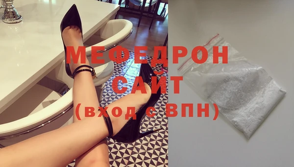 синтетический гашиш Волосово