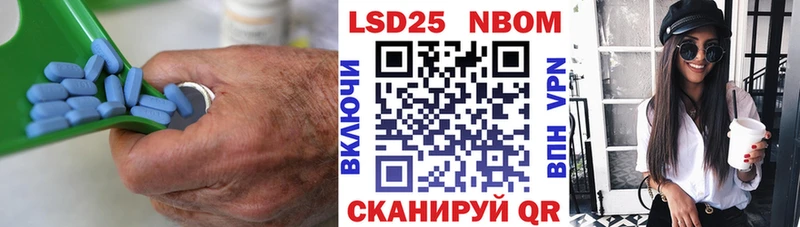 Лсд 25 экстази кислота  Палласовка 