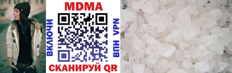 MDMA crystal  магазин продажи   Палласовка 