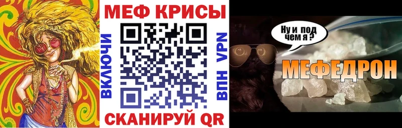 МЕФ мука  Палласовка 