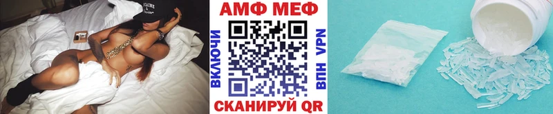 Метамфетамин винт  где купить   это телеграм  Палласовка 