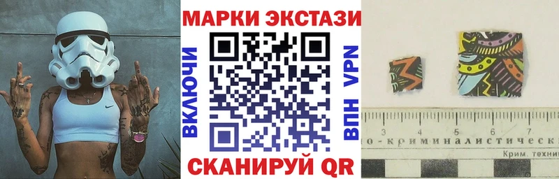 ОМГ ОМГ ONION  Палласовка  Марки NBOMe 1500мкг 